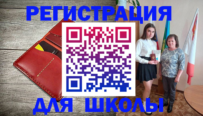 прописка гарантия в Елизово