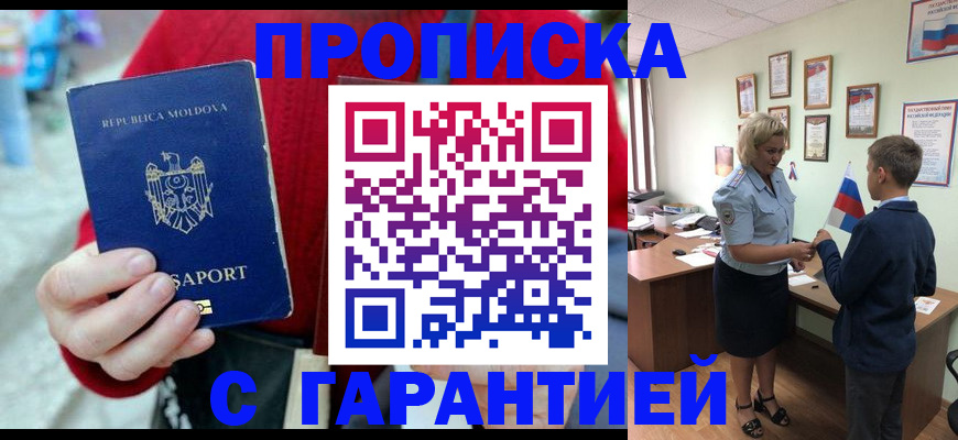 форма 3 в Елизово